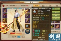 天龙手游八部怎么玩(手游)