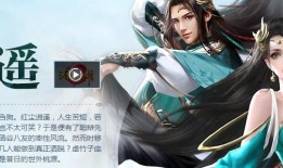 变态神途手游官网(天龙八部变态版手游官网)