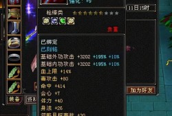 网络游戏天龙八部官网(天龙八部久游服发布网)