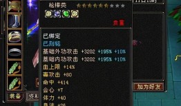 网络游戏天龙八部官网(天龙八部久游服发布网)