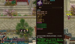 八部天龙3sf发布网(天龙八部sf)