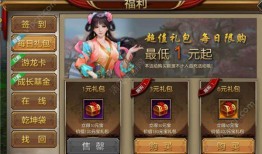 八部天龙对应天空八部(天龙八部变态版手游官网)