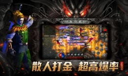 打金传奇手游sf发布网新服(传奇手游sf发布网新服)