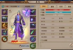 天龙公益服吧(天龙八部公益服发布网)