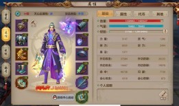 天龙公益服吧(天龙八部公益服发布网)