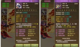 八部天龙还是八部天龙马(天龙八部发布网)