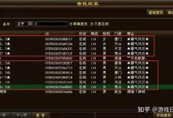 八部天龙图片都哪八部(天龙八部公益服发布网)