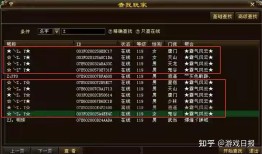 八部天龙图片都哪八部(天龙八部公益服发布网)