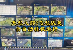 怀旧天龙官网(天龙官网)