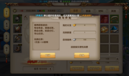 天龙sf网站(天龙sf充值破解)