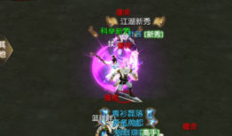 天龙荣耀版无限元宝(天龙八部sf
荣耀版)