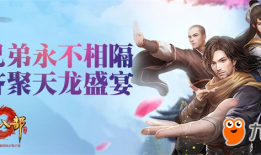 赛尔号八部天龙天龙聚力怎么打(天龙八部sf
)
