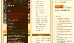 热血江湖sf申请门派(天龙sf门派)