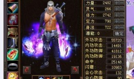 天龙八部天龙平推伤害低(天龙八部横扫没伤害)