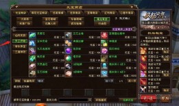天龙八部顶级高手排行(天龙八部人气最高的sf)