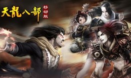 天龙手游官网腾讯手游助手(手游官网)