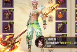 天龙八部端游怀旧(天龙八部怀旧版)