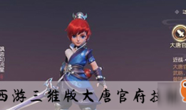 八部天龙还是八部天龙马(天龙八部公益服)