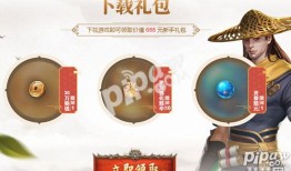 八部天龙是哪八部(荣耀版)