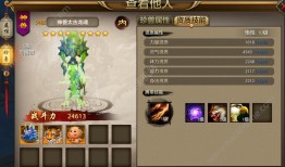 腾讯天龙手游官网(手游官网下载)