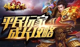 怀旧天龙官网(天龙官网)