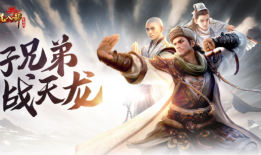 八部天龙是哪八部(天龙八部sf
荣耀版)