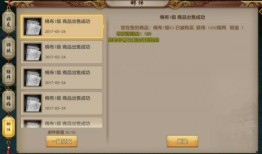 天龙私服网(天龙私服)
