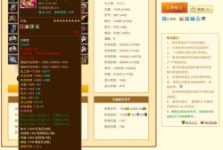 八部天龙还是八部天龙马(好好天龙八部发布网)