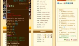 八部天龙还是八部天龙马(好好天龙八部发布网)