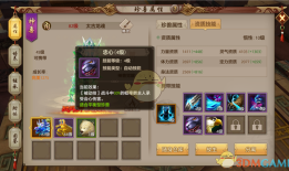 手游(手游官网)
