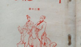 八部天龙对应天空八部()