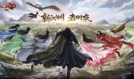 天龙江湖是什么(江湖天龙sf)
