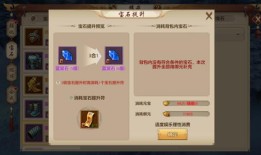 热血江湖sf凤鸣江湖多人吗(江湖天龙sf)