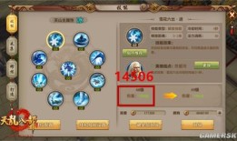 八部天龙3sf发布网(天龙八部sf
手游)