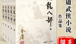 八部天龙吗(手游)