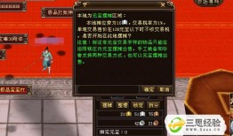 八部天龙图片都哪八部(天龙八部人气最高的sf)