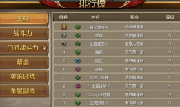八部天龙变态sf(天龙八部人气最高的sf)