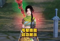 天龙手游八部怎么玩(手游)