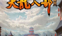 天龙荣耀版激活码领取()