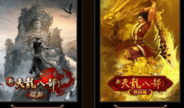 天龙 官网(天龙官网)