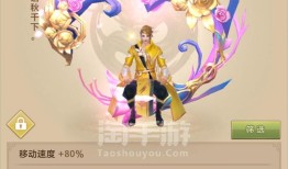 天龙荣耀八部版手游官网()