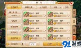 天龙私服
手游交易平台官网天龙(天龙八部sf
手游官网下载)