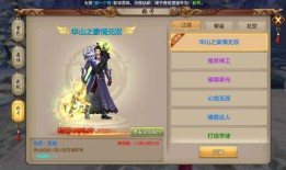 天龙传奇手游官网(天龙八部sf手游官网)