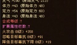 今天发布(天龙私服)
