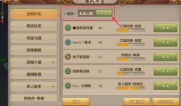 赛尔号八部天龙怎么打(手游)