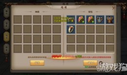 天龙荣耀版冰峨眉(荣耀版)