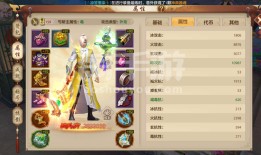 手游天龙八部游戏官网首页(手游官网下载)
