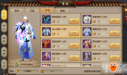 变态神途手游官网(天龙八部变态版手游官网)