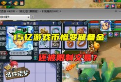 天龙情缘技能自动(情缘天龙sf)