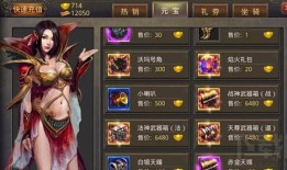 sf传奇手游发布网站(传奇手游sf发布网新服)